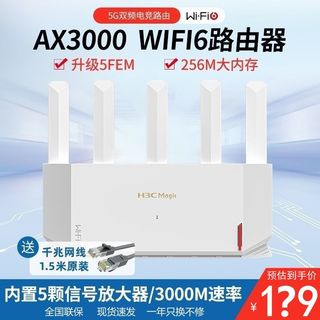 NX30Pro 双频3000M 家用千兆MeshLAN无线路由器 WiFi 6 白色 单个装