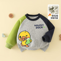 WALNUT DUCK 小黄鸭儿童加绒卫衣 加厚保暖