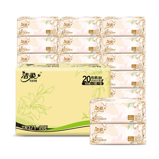 洁柔 C&S 繁花系列抽纸 3层*100抽*20包可湿水