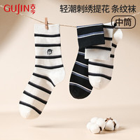 古今简约日系透气男女生袜子百搭潮流中筒袜四季款 黑-白-白1572 【男袜】 3双 均码 黑-白-白51572 【 3双