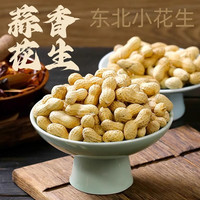 88VIP：TXL 永信 东北小花生 蒜香味 500g 袋装