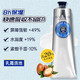  L'OCCITANE 欧舒丹 乳木果经典润手霜 150ml　