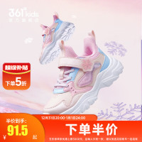 361°童鞋儿童运动鞋女童休闲鞋春秋女小童鞋子魔术贴百搭鞋 玫瑰水粉色/婴儿粉色/水清蓝色 32码