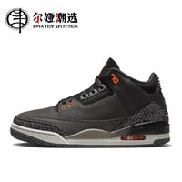 百亿补贴：NIKE 耐克 Air Jordan 3 新年送礼 中帮复古篮球鞋 灰黑 CT8532-080