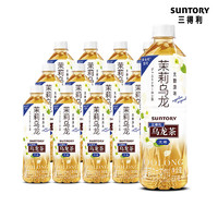 SUNTORY 三得利 乌龙茶无糖500ml*15瓶