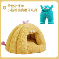 猫窝冬季保暖猫屋猫咪冬天睡觉毛绒封闭式幼猫床四季通用狗窝用品 【磨牙套装】黄色小怪兽封闭窝+蓝色小怪兽磨牙玩具