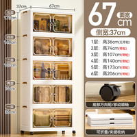 MINISO名创优品免安装收纳柜储物柜折叠柜家用儿童衣服玩具零食置物柜 67CM面宽