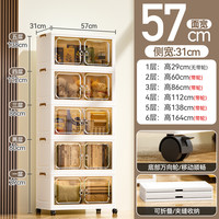 名创优品免安装收纳柜储物柜折叠柜家用儿童衣服玩具零食置物柜 57CM面宽