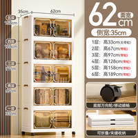 名创优品免安装收纳柜储物柜折叠柜家用儿童衣服玩具零食置物柜 62CM面宽