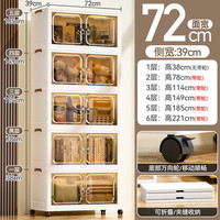 名创优品免安装收纳柜储物柜折叠柜家用儿童衣服玩具零食置物柜 72CM面宽