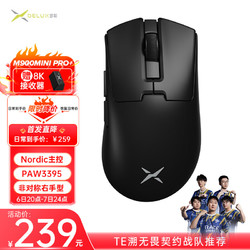 DeLUX 多彩 M900mini无线鼠标有线游戏电竞3395传感器中小手通用型 M900mini Pro+黑