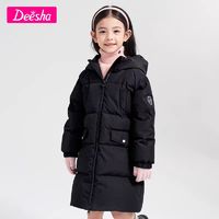 Deesha 笛莎 经典 长款羽绒服（超厚）