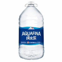 pepsi 百事 可乐纯水乐 AQUAFINA 饮用水 纯净水 5L*4瓶 整箱 百事可乐出品