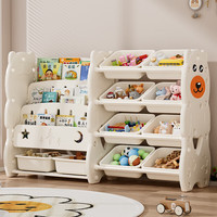 星优（XINGYOU）儿童玩具收纳架书架二合一宝宝落地家用宝宝玩具整理箱储物柜 【白色4层】绘本架+收纳架二合一