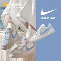 百亿补贴：NIKE 耐克 court 男款运动板鞋 IB4701-141