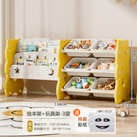 星优（XINGYOU）儿童玩具收纳架书架二合一宝宝落地家用宝宝玩具整理箱储物柜 【黄色3层】绘本架+收纳架二合一