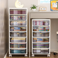 星优抽屉式文件收纳柜办公室桌面多层A4储物盒桌底下文具夹缝架子 奶油白-特大号三层