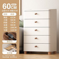 纳份爱免安装抽屉式收纳柜卧室加厚床头柜客厅多层储物柜子家用置物柜 60cm面宽（顶部带木板） 五层【破损包补】