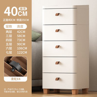 纳份爱免安装抽屉式收纳柜卧室加厚床头柜客厅多层储物柜子家用置物柜 40cm面宽 三层