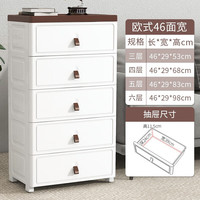 纳份爱免安装抽屉式收纳柜卧室加厚床头柜客厅多层储物柜子家用置物柜 46面宽全大抽【需安装】 三层