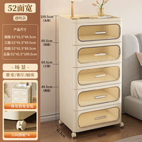 纳份爱免安装抽屉式收纳柜卧室加厚床头柜客厅多层储物柜子家用置物柜 52CM面宽奶油透明色【免安装款】 三层