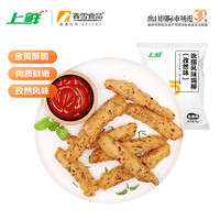 上鲜 吮指风味鸡柳 孜然味 1kg