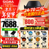 SIGMA 适马 24-70mm F2.8 DG DN II 全画幅微单变焦镜头24-70二代 索尼FE卡口