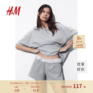 H&M 女装2024夏季时尚休闲百搭汗布罗纹领口大廓形T恤1137208 混浅灰色 170/116 XL