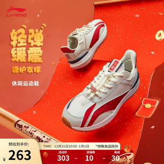 LI-NING 李宁 青少年休闲鞋男女同款2024减震回弹柔软轻便运动鞋YKCU084