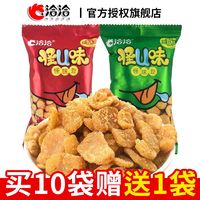 ChaCheer 洽洽 怪味豆蚕豆五香味麻辣味休闲零食小吃炒货