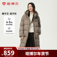 坦博尔2024年高充绒量连帽羽绒服女中长款加厚保暖冬外套TBF530780D 松木棕 170/92A