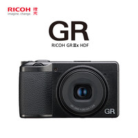 理光（RICOH） GR3X HDF 街拍相机 APS-C画幅大底 40人文新视角 GRIIIx HDF便携数码相机 GR3X HDF 套餐一 黑色