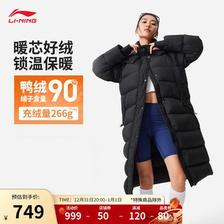 LI-NING 李宁 长羽绒服女子24新款健身简约舒适保暖90%鸭绒连帽运动外套AYMU090