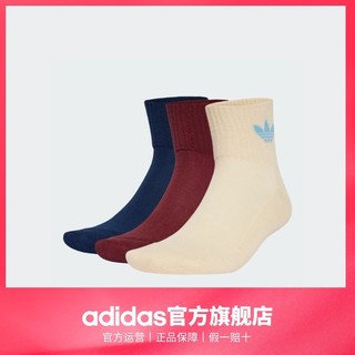 adidas阿迪达斯三叶草男女三双装经典袜子IX5239