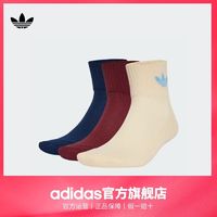 adidas阿迪达斯三叶草男女三双装经典袜子IX5239