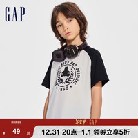 Gap 盖璞 男女童2024春季新款纯棉logo撞色插肩袖短袖T恤儿童装上衣 黑白拼色586671 120cm(XS)亚洲尺码