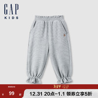 Gap 盖璞 女幼童2024初秋刺绣logo华夫格花苞卫裤儿童装长裤644655 灰色 110cm (4-5岁) 亚洲尺码