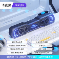 HP 惠普 电脑音响台式家用桌面音箱笔记本游戏电竞有线USB低音炮喇叭