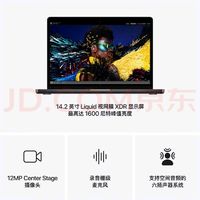 Apple 苹果 MacBook Pro 2024款 M4版 14英寸 轻薄本 深空黑色（M4 10+10核、核芯显卡、16GB、512GB