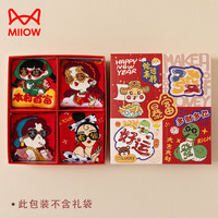 猫人蛇年本命年红袜子4双装属蛇卡通中筒袜女长袜红色袜子礼盒装 本村首富礼盒 4双 均码（35-39码）