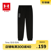 安德玛(Under Armour)男女童针织加绒长休闲儿童运动裤244225177