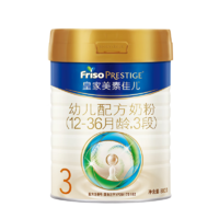 Friso PRESTIGE 皇家美素佳儿 美素佳儿（Friso）皇家幼儿配方奶粉 3段（1-3岁幼儿适用） 800克 （新国标）