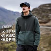 Pioneer Camp 拓路者 加厚摇粒绒连帽外套男2024秋冬季户外运动加厚保暖抓绒衣外套