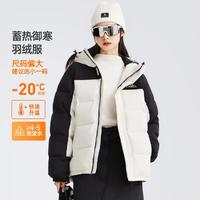 CAMEL 骆驼 2024冬防泼水防油污户外休闲保暖撞色羽绒服