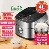 Midea 美的 MB-40LS60 电饭煲 4L 白色