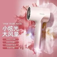 PHILIPS 飞利浦 吹风机家用负离子护发大功率电吹风荧光筒BHD393