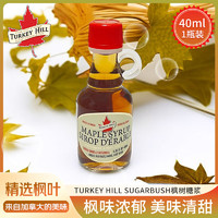 Turkey Hill Sugarbush 枫叶糖浆 琥珀味 40ml 1瓶