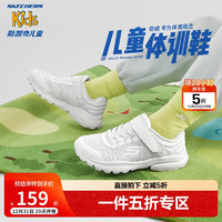 SKECHERS 斯凯奇 童鞋魔术贴男童运动鞋儿童鞋子中大童跑步鞋403781L 白色/WHT 27.5