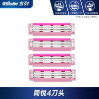 Gillette 吉列 威锋3刀片手动剃须刀三层手动刮胡刀1刀架1刀头 简悦4刀头*0刀架