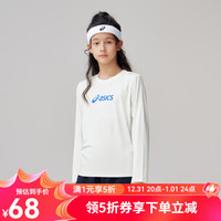 asics亚瑟士童装25年春季长袖针织T恤儿童吸湿速干高弹运动内搭 00白色 飓风秒干 175 cm 高弹面料